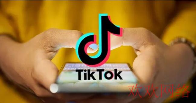  tiktok英国小店禁止卖什么，TikTok不能卖的产品