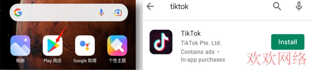  oppo手机怎么下载TikTok？想下载个TikTok玩咋弄