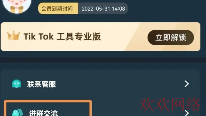  刚入手做TikTok不知该如何使用，最新干货教程分享