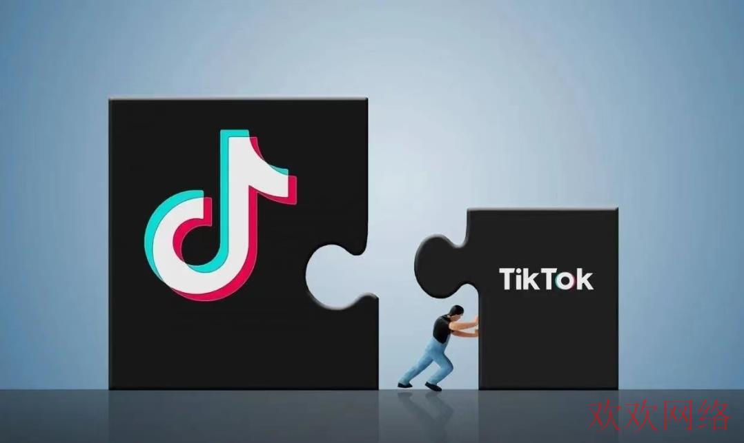  TikTok国际版怎么卖货，海外tiktok接了单怎么发货