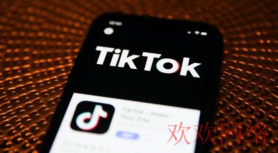  Tiktok在国内怎么使用？使用的方法是什么？