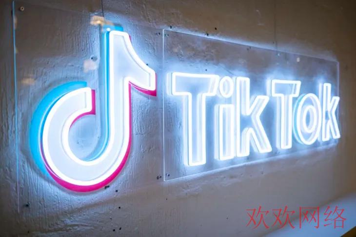  如何注册TikTok  Shop？