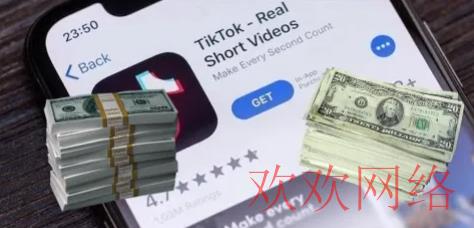  TikTok国际版抖音7天快速起号灵魂教学无敌变现方法