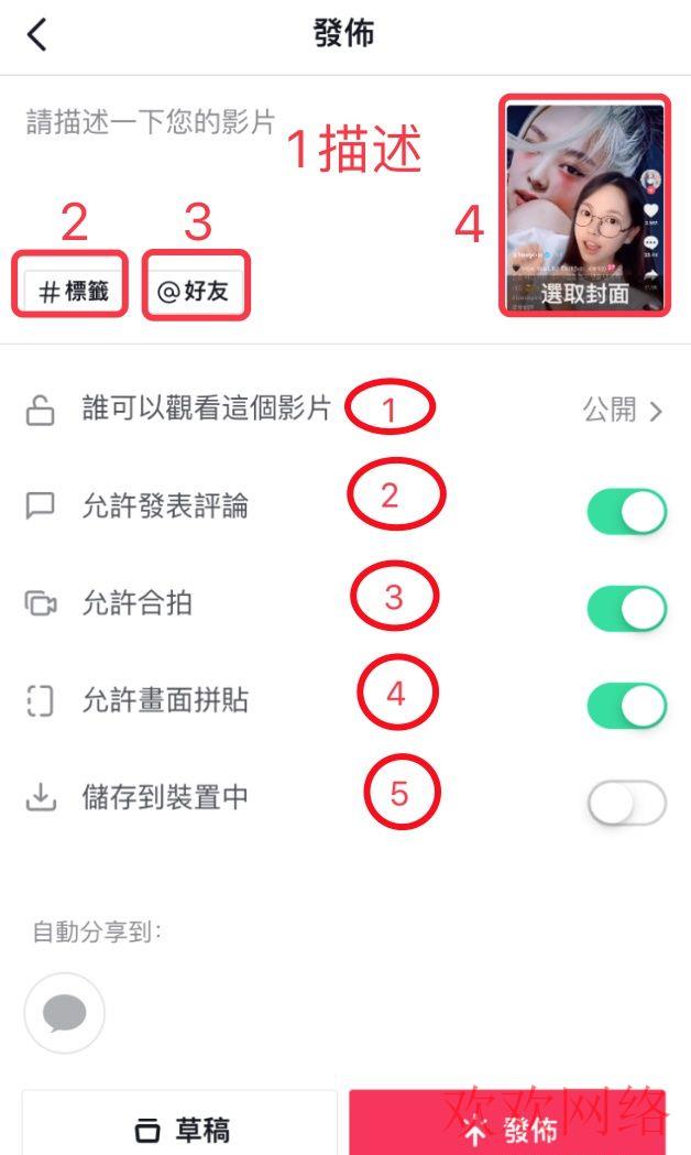  tiktok批量上传视频全过程，tiktok上传视频教程