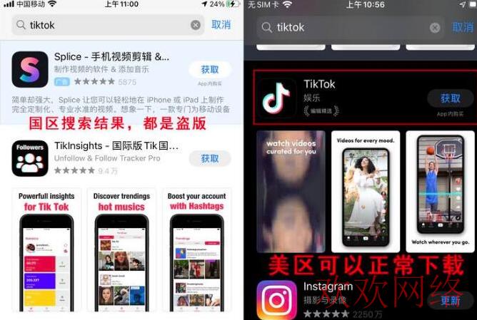  TikTok目前的形势如何？我们如何在国内下载tiktok?