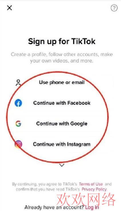  tiktok注册用哪个邮箱，tiktok注册哪个邮箱最不可取