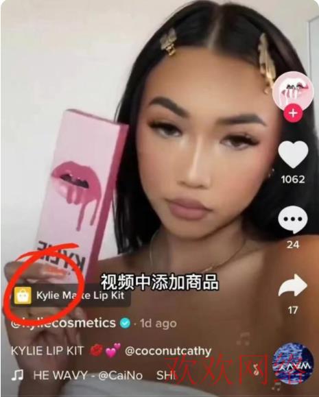  tiktok外贸该如何带货？tiktok账号该如何运营和带货