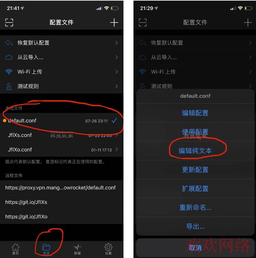  TikTok苹果免拔卡解锁教程（支持换区+发视频+点赞评论）