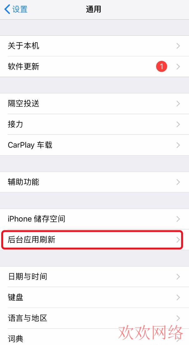  苹果手机如何使用tiktok，苹果tiktok网络环境搭建