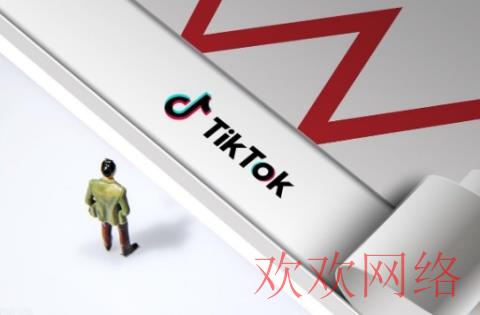  tiktok跨境电商靠谱吗？2022年做是最好的时机吗