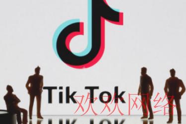  什么是TikTok节点？TikTok节点应该怎么弄？