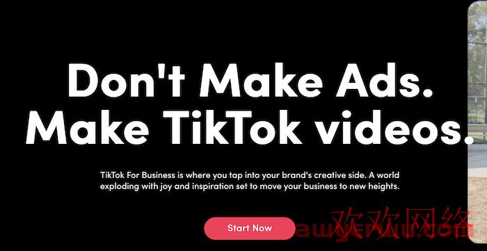  什么是商业 TikTok?tiktok如何提升品牌的方法