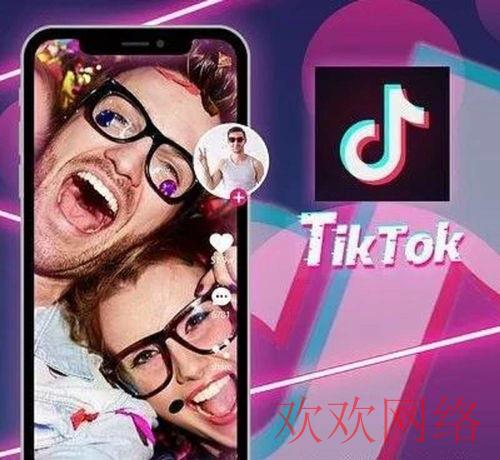  tiktok卖货好做吗？tiktok培训割韭菜