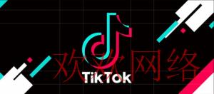  跨境电商带货一定要做Tiktok？为什么要早布局Tiktok