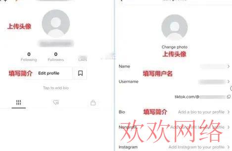  谷歌邮箱注册tiktok验证码不对，谷歌登录不了tiktok