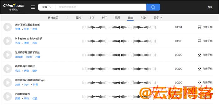 国内外免费音效网站大全（10款音效素材网站在线下载）