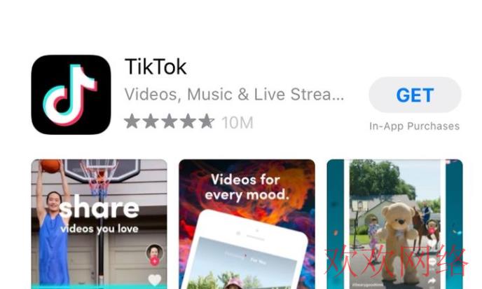  苹果手机tiktok不能看怎么办？tiktok如何下载