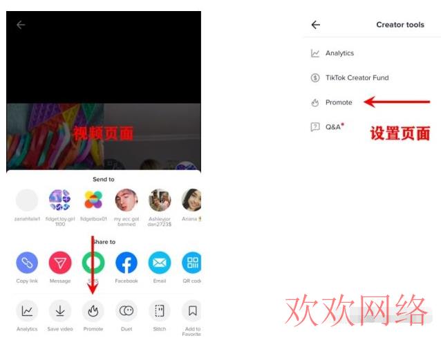  tiktok有的有流量有的没有流量，TikTok付费流量指南