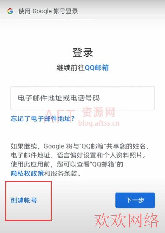  登录TikTok的谷歌邮箱怎么注册？详细操作步骤分享给大家