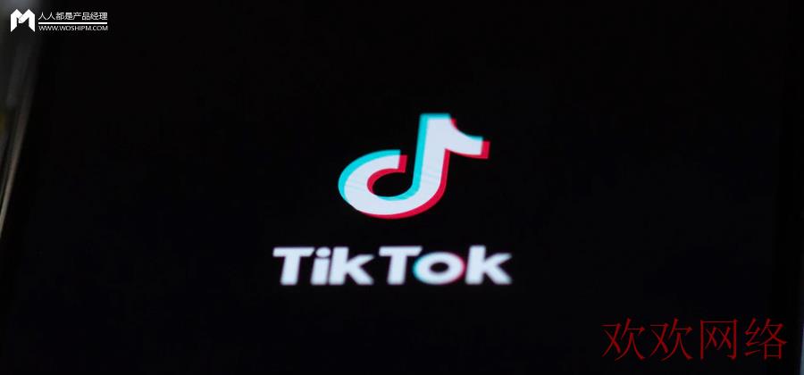  TikTok商业化进行时：电商是必选之路