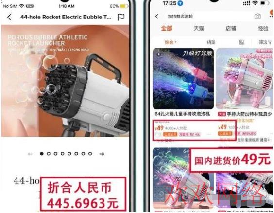  可以通过tiktok赚钱吗?tiktok搬运赚钱用手机吗