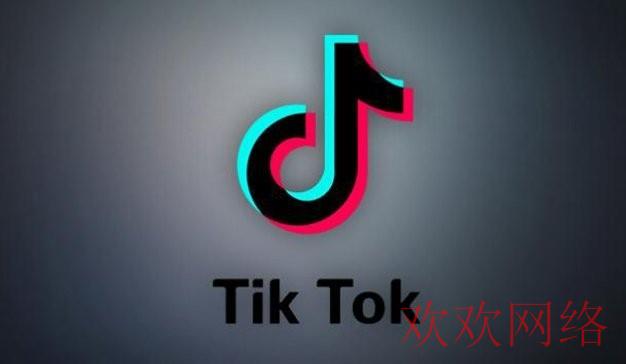 tiktok海外抖音