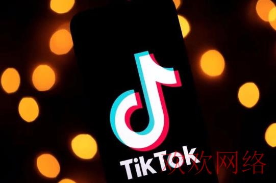  tiktok好物号名称怎么取，TikTok好物分享怎么养号？
