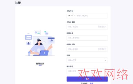  tiktok全球店怎么开通，超全的tiktok小店开通教程