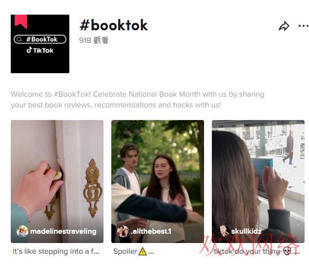  TikTok shop收紧发货时效，TikTok推出图书类目