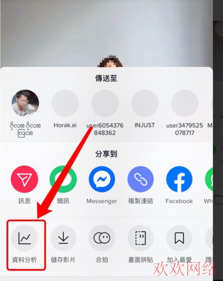  tiktok流量来源都是主页访问，tiktok怎么快速涨粉