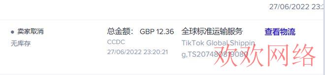  普通人如何通过TikTok 赚到第一桶金