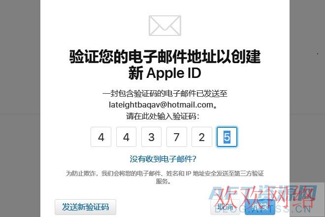  怎么用台湾苹果id注册TikTok？苹果机注册TK全流程!