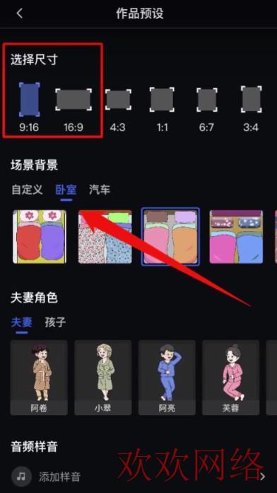  中视频原创夫妻搞笑动画视频玩法思路，保姆级教程制作简单