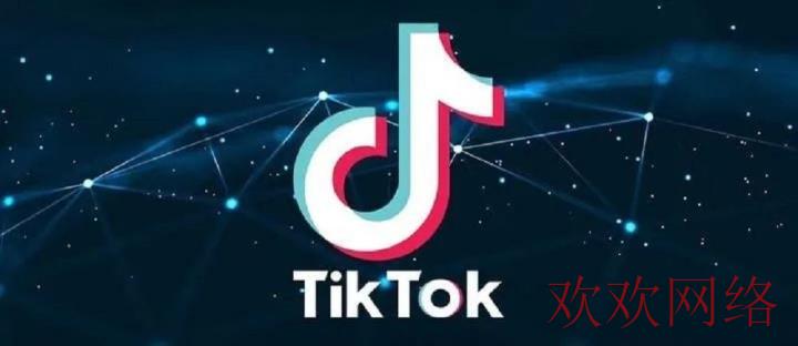  海外抖音真的有发展前景么?TikTok到底有哪些机会呢？