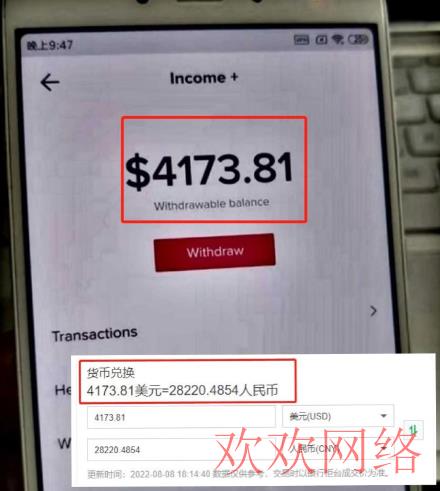  tiktok听不懂英文怎么办？tiktok靠什么盈利？