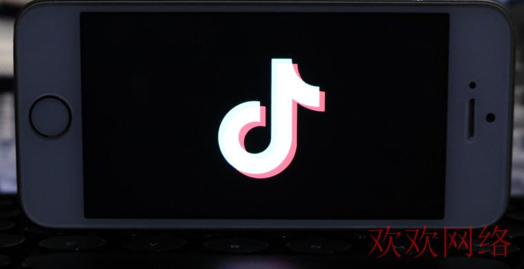 TikTok英国小店入驻流程