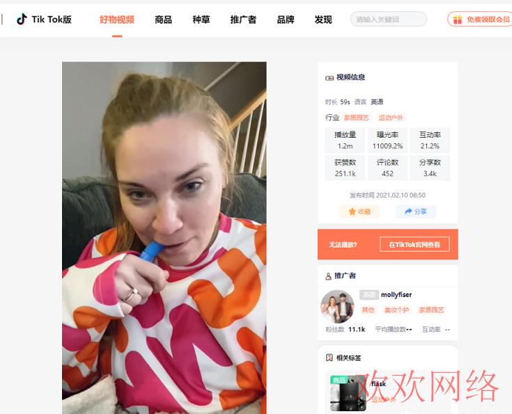 为什么推荐跨境卖家通过TikTok引流？