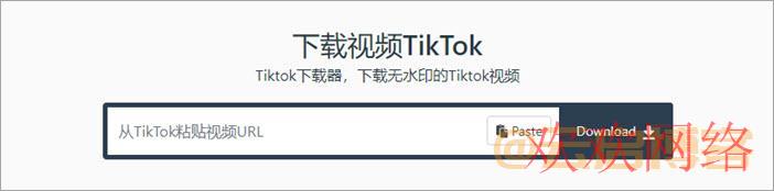 tiktok视频无水印下载工具（20款可用软件推荐）