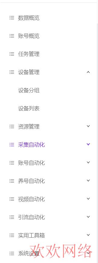  辞职做海外抖音怎么做？海外TikTok创业最全指南