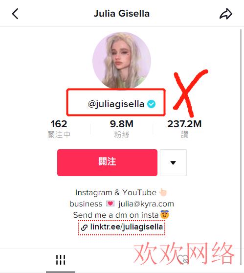  TikTok账号该如何快速涨粉？如何找出Tiktok UID