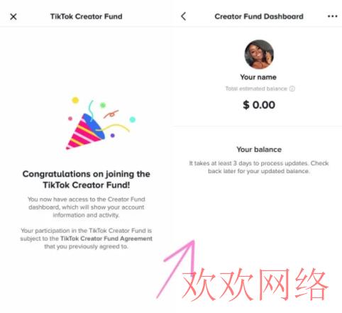  tiktok 1000万播放量挣多少钱？怎么利用播放量赚钱？