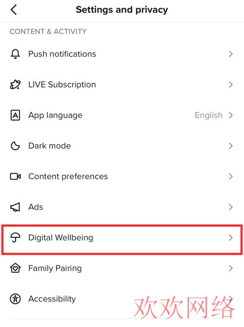 digital-wellbeing-tiktok