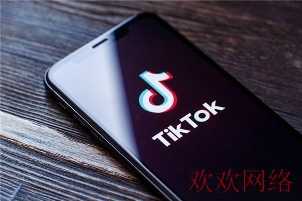  什么加速器可以加速tiktok，什么加速器支持tiktok