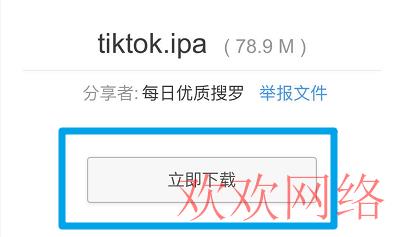  安卓如何看国外版tiktok？国外抖音国内怎么观看？