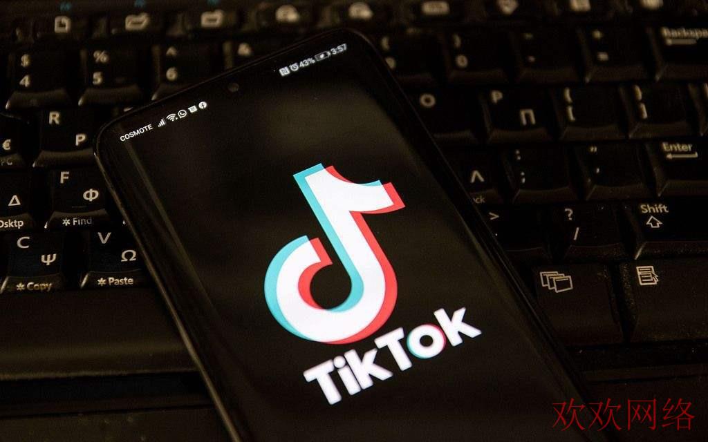  国际版抖音Tiktok节点怎么选？