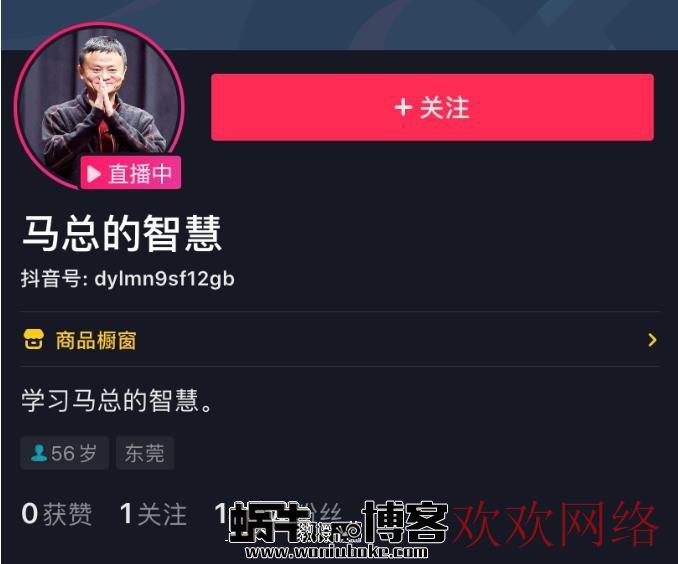  最新抖音TikTok无人直播技术，无人直播如何做到人气破万？