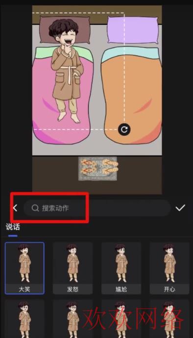  中视频原创夫妻搞笑动画视频玩法思路，保姆级教程制作简单