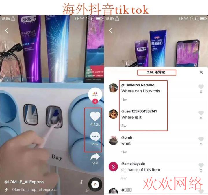  tiktok赚美金靠谱吗？国际版tiktok发视频有收益吗