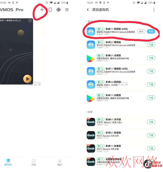  tiktok注册后还要拔卡吗，登陆tiktok每次都要拔卡吗