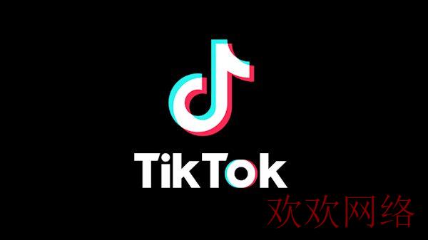  TikTok如何检测账户是否正常？tiktok账号运营